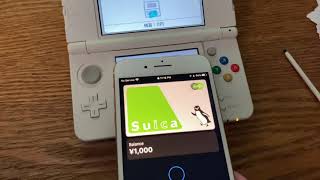 Using virtual Suica card on New 3DS