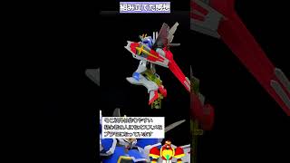 『HGCE フォースインパルスガンダム』 素組レビュー #ガンプラ #shorts