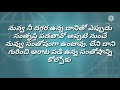 నీవు సంతోషంగా ఉన్నప్పుడే నీవు అనుకున్నది సాదిస్తావు