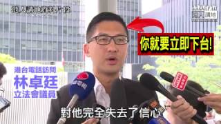 【短片】【笑聞一分鐘】亂插廉署民望 林卓廷瘋狂抽水抺黑？