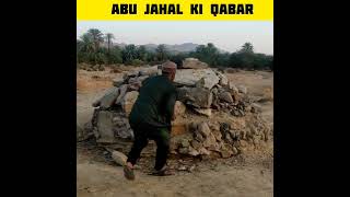 Abu Jahal ki qabar par log patthar kyon marte hain #shorts