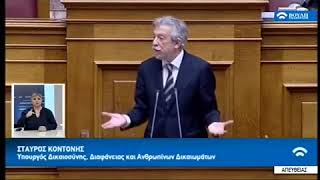 Κοντονής: Για του Χριστού την πίστη σκοτώσατε τον Φύσσα;