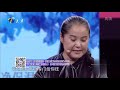 夫妻结婚35年，如今妻子要离婚忍了一辈子不想再忍丨爱情保卫战