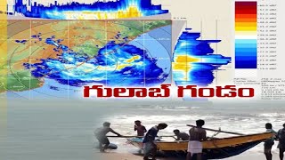 తుపాను ప్రభావంతో విస్తారంగా వర్షాలు | Cyclone Gulab | Heavy Rains at Uttarandhra