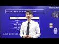 2019년 제 3회 전기기사 실기 복원 해설강의 1부 시퀀스 및 plc