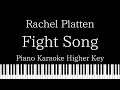 【Piano Karaoke Instrumental】Fight Song / Rachel Platten【Higher Key】