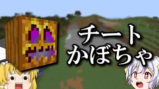 【マインクラフト】工業でダイヤ100万個【ゆっくり実況】Part21