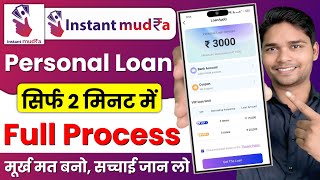 New Instant mudra loan || instant mudra loan app review || instant mudra loan app real or fake