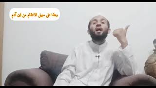 تفسير (وقال قرينه هذا ما لدي عتيد ... قال قرينه ربنا ما أطغيته).