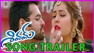 Shivam Movie - Asthamanam Pedavinatta Song Trailer - Ram , Raasi Khanna