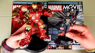 DEAGOSTINI MARVEL MOVIE COLLECTION Τεύχη 60 \u0026 61 | Η φιγούρα που όλοι περιμέναμε!