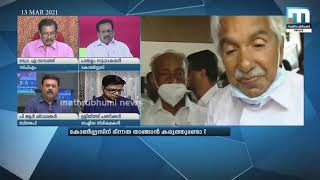 നേമത്ത് രാഹുല്‍ ഗാന്ധി വന്നാലും അത്ഭുതങ്ങള്‍ സംഭിക്കില്ല  പി ആര്‍  ശിവശങ്കര്‍|Mathrubhumi News