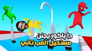 باركور باشا البلد وصل فلانتينو بيتحداني في الباركور | SOS OPS