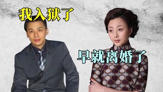 殷桃与沈俊成闪婚闪离，前夫因贪污入狱，如今43岁的她过得怎么样