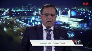 توضيح حول نسب الانتحار في العراق مع الصحفي حسين سعدون