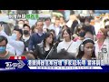 中港擬「器官互助」 港取消器捐人數突暴增｜tvbs新聞 @tvbsnews01