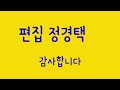 2024년 새해 푸른 용의 해