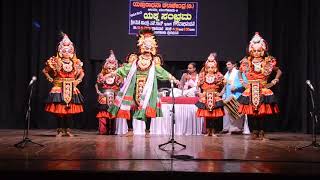 ಯಕ್ಷಗಾನ-ಪೂರ್ಣಿಮಾ ಯತೀಶ್ ರೈ(ರಾಜ್ಯ ಸರಕಾರದ ಕಿತ್ತೂರು ರಾಣಿ ಚೆನ್ನಮ್ಮ ಪ್ರಶಸ್ತಿ ವಿಜೇತೆ) ಇವರ ಅಮೋಘ ನರಕಾಸುರ