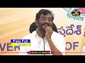 జగన్ పై విరుచుకుపడ్డ సోమిరెడ్డి నీకు అసలు సిగ్గుందా somireddy comments on ys jagan