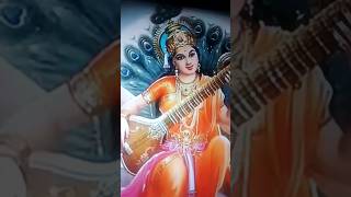 जय वीणा वादनी मां सरस्वती 108 बार सुनें  आप की समस्या दूर होगी #song #music #navratrispecial