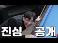 세계관 최강캐 vs 세계관 최약캐 ep.33 2