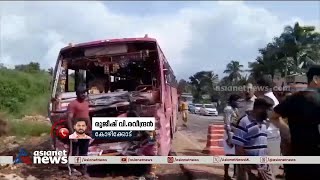 കോഴിക്കോട് കെഎസ്ആർടിസിയും സ്വകാര്യ ബസും കൂട്ടിയിടിച്ച് അപകടം | Road Accident | Kozhikode