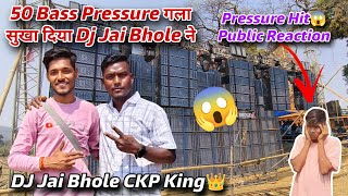 DJ Jai Bhole 50 Bass Pressure Hila Dala Pura Subansai || Dj Jai Bhole 50 Bass Sound Testing Subansai