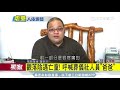 心痛！亡童後事無人理　「送行者成義父」｜三立新聞台