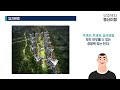 힐스테이트 검단 웰카운티 i 검단입지최강 대장단지 i 시세차익만 4억이상 i 추첨제 50%에 1주택자도 가능 i 1 500세대 모두 일반분양이란 사실