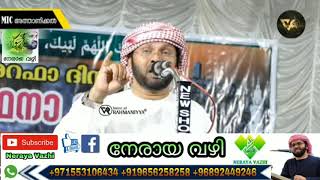 കോളേജിൽ പഠിക്കുന്ന പെൺകുട്ടികൾ അറിയാൻ...  ഉസ്താദ് സിംസാറുൽ ഹഖ് ഹുദവിയോട് അബുദാബിയിൽ വെച് സുഹൃത് പറഞ്