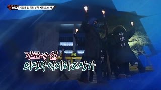 '쌍심지' 기로에 선 의정부역 지하도 상가(딜라이브우리케이블TV)