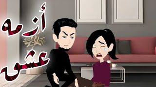 قصه كامله |حكايات فى الخمسينه | عشق وانتقام