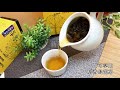 新鳳鳴｜鳴香烏龍茶 Dongding Oolong tea