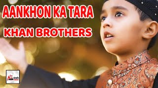 AANKHON KA TARA | Khan Brothers | 2021 New Best Kids Naat Sharif - Hi-Tech Islamic Naats