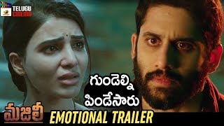 Majili Movie EMOTIONAL TRAILER | Naga Chaitanya | Samantha | Divyansha Kaushik | Mango Telugu Cinema