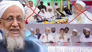 আহমেদ শফির বিরুদ্ধে সাংগঠনিক ব্যবস্থা নিচ্ছে-হেফাজত || ২৪ ঘন্টা বাংলা খবর || NATIONAL NEWS ||