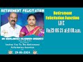 Retirement Felicitation Function|| Sri Seerlancha Rajendra-Sreedevi|Live On 29-06-28