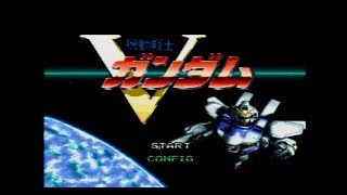 [スーパーファミコン]機動戦士Ｖガンダム