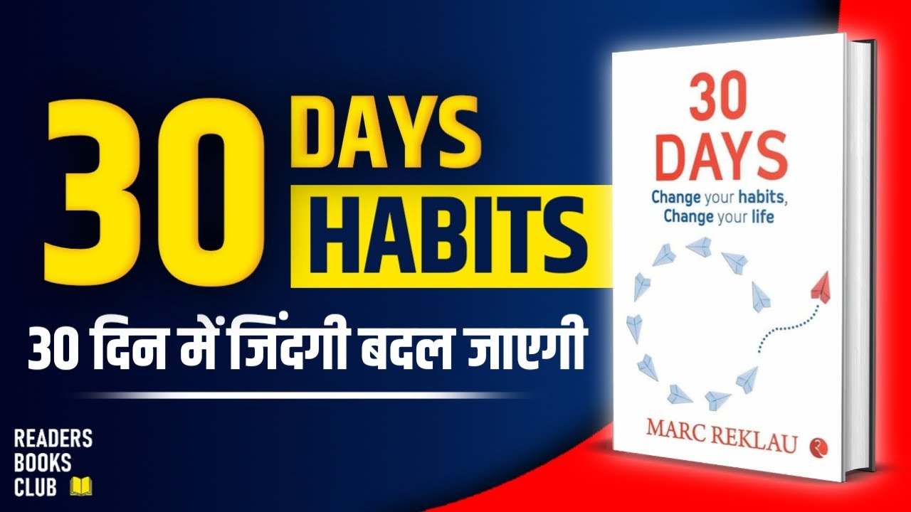 30 Days Change Your Habits, Change Your Life 30 Days Change