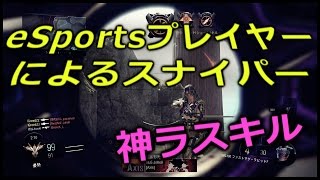 【BO3実況】eSportsプレイヤーによるスナイパー！立ち回り重視！【Rush GreedZz】