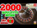 World's Longest Roulette Video With 2000 Spins - Special Edition