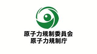 第7回高経年化した発電用原子炉の安全規制に関する検討チーム(2023年06月19日)