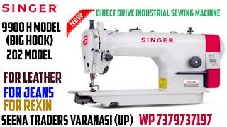 Singer 9900H model (Big hook 202) High speed Industrial sewing machine Direct drive