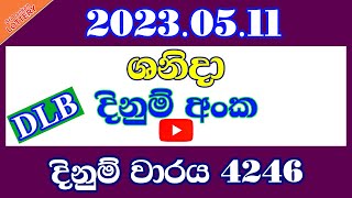 Shanida 4246#2023.05.11 Result#Lotharai Dinum Anka#ලොතරයි දිනුම් අංක#Lottery result#DLB