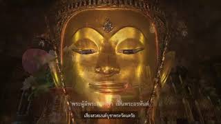 ตะวันส่องธรรม TawanSongTham | 29-01-63 | Ch3Thailand