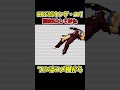 kof95キング・ユリの脱衣ko集【snk ゲーセン kof】 shorts