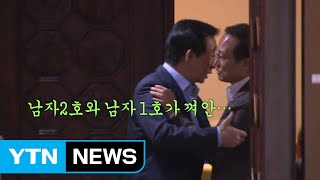 [영상] 현장포착! 대체 무슨 일? / YTN