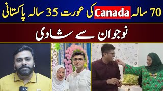 70 Sala Canada Ki Aurat 35 Sala Pakistani Nojwan Sy Shadi