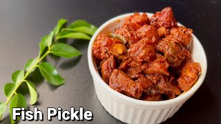 Easy Fish Pickle| Tuna Fish Pickle |Mouthwatering Fish Pickle Recipe |Meen Achar |Kerala Fish Pickle