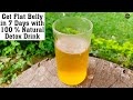 Get flat belly in 7 days | No Diet No Exercise | Detox Diet Drink | Detox Drink Recipe | Cumin Curry